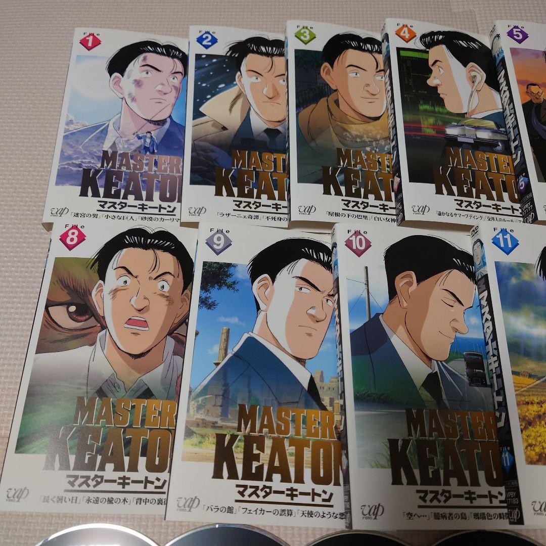 MASTER KEATON　マスターキートン 全13巻 DVDセット