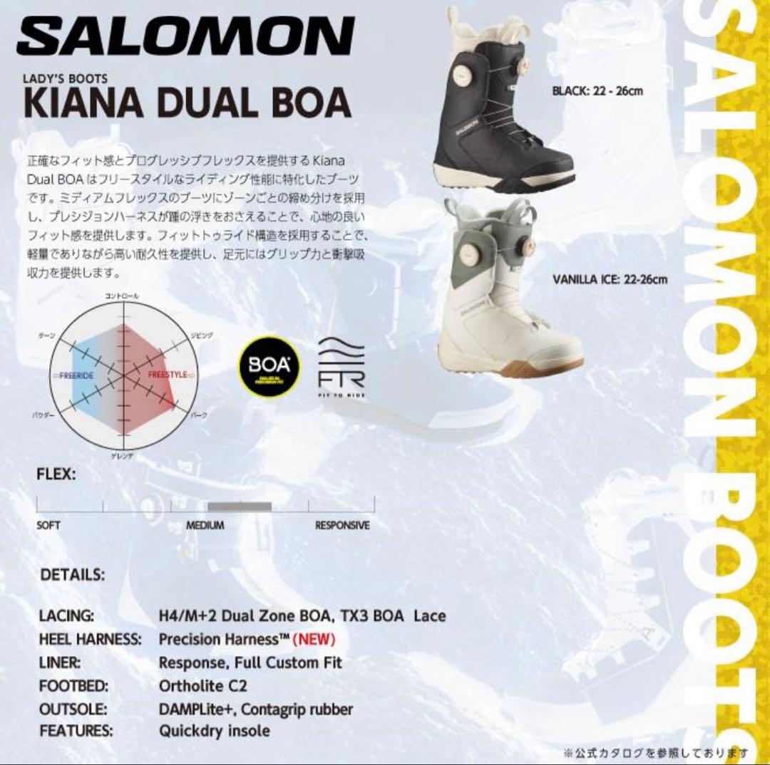 25㎝　最新SALOMON キアナ　レディースKIANA サロモン　ブーツ　女性