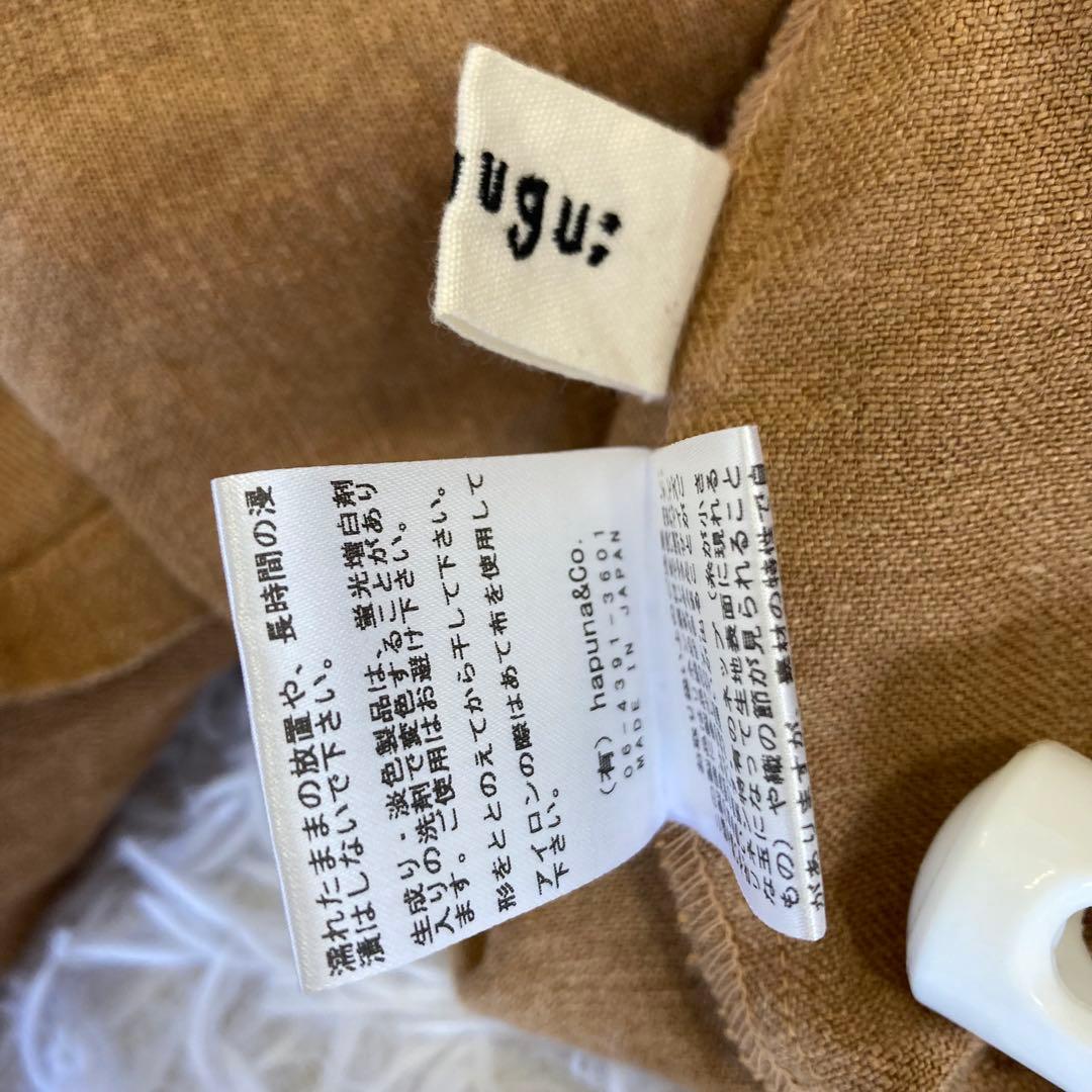 tumugu: ソリトリネンツイル2WAYエプロンワンピース　ブラウン
