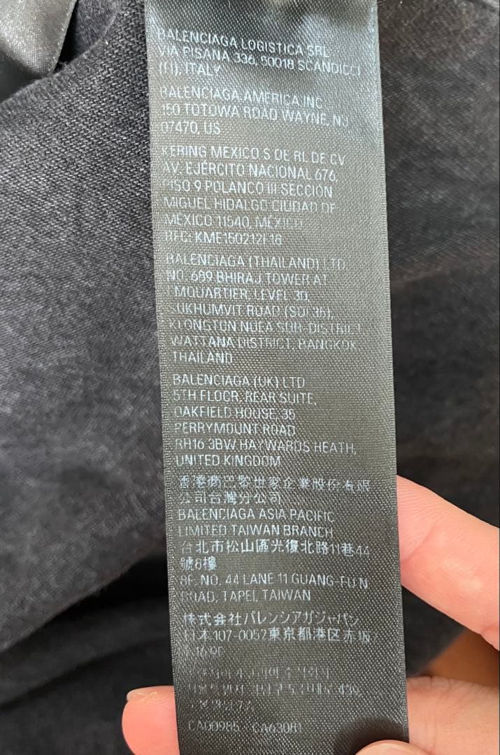 ち*る様 【最終値下】BALENCIAGAパデッド ブラックデニム ミラーロゴ