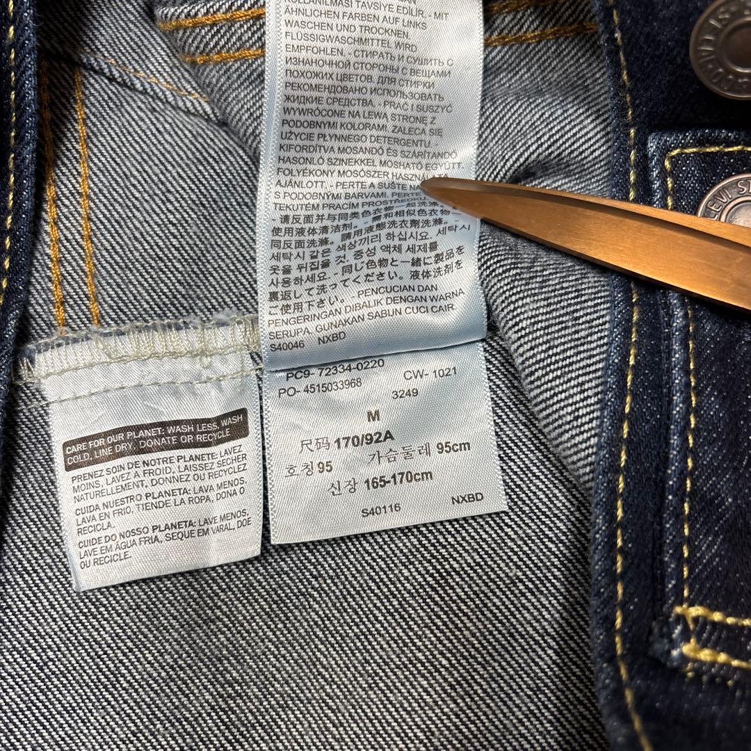 濃紺極美品✨M リーバイス 72334 デニムジャケット70506型 ポケ付き