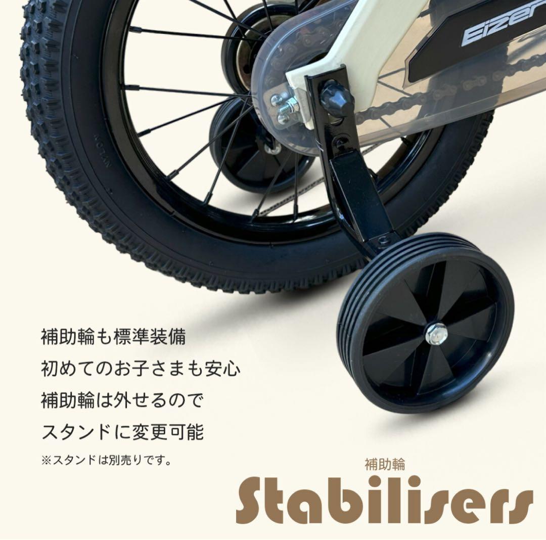 Ravi 14インチ 自転車 幼児用 キッズ 子ども用 ブルー