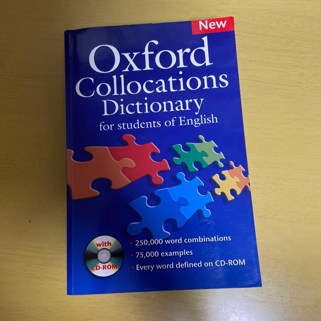【まとめ売り】LONGMAN Collocations Dictionaryなど