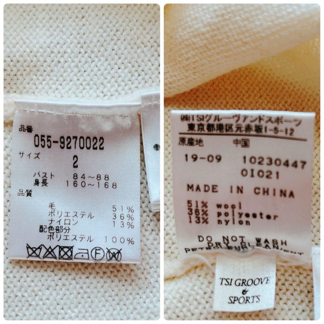 美品　近年 パーリーゲイツ　ニャロメ　ニット　セーター　毛　ホワイト　サイズ2