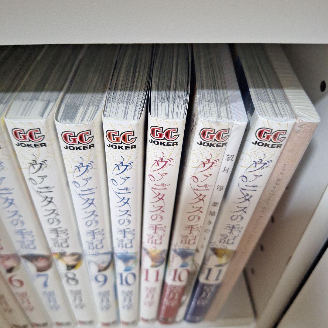 【即購入◎】ヴァニタスの手記　漫画　全巻　1~11巻　特装版　10巻　11巻