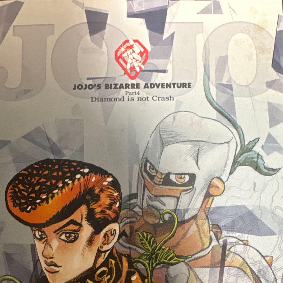 ジョジョの奇妙な冒険 文庫版 1-6部全巻＋ポストカード
