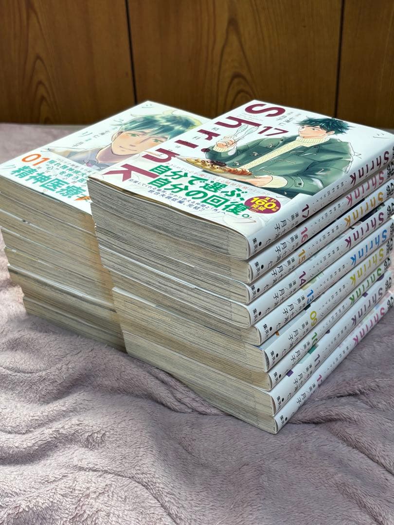 Shrink シュリンク ～ 精神科医ヨワイ ～ 1-17 全巻初版帯付き