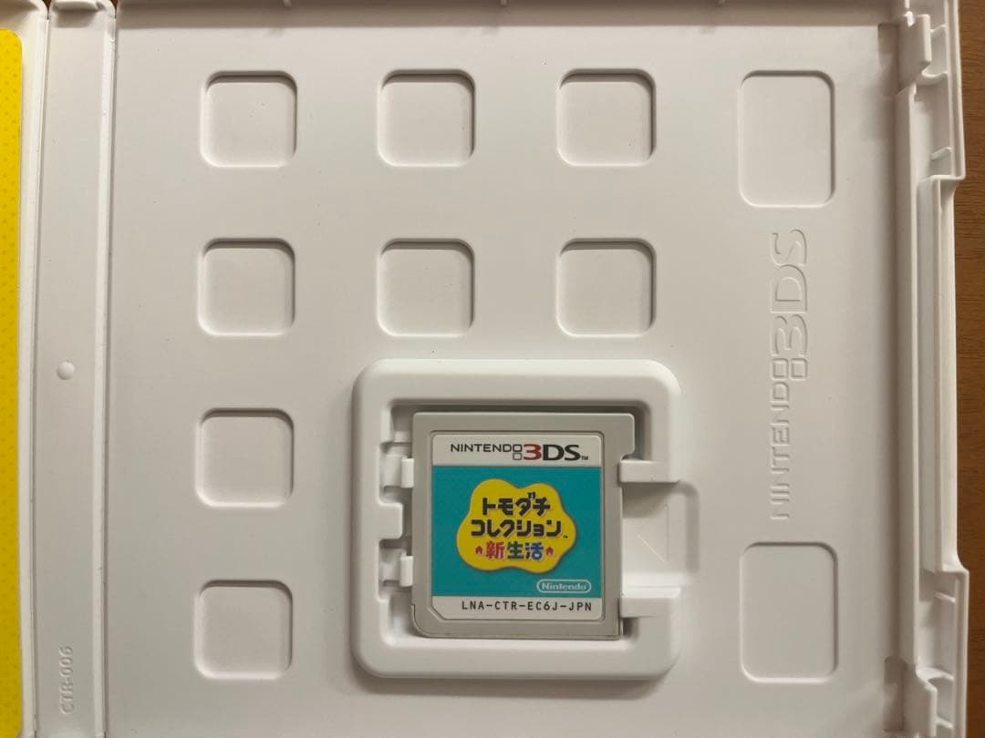 トモダチコレクション 新生活　3DS 「美品」