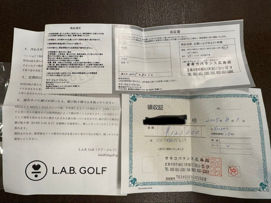 射*ん様 【希少】L.A.B. GOLF OZ.1i パター 35インチ / ラ