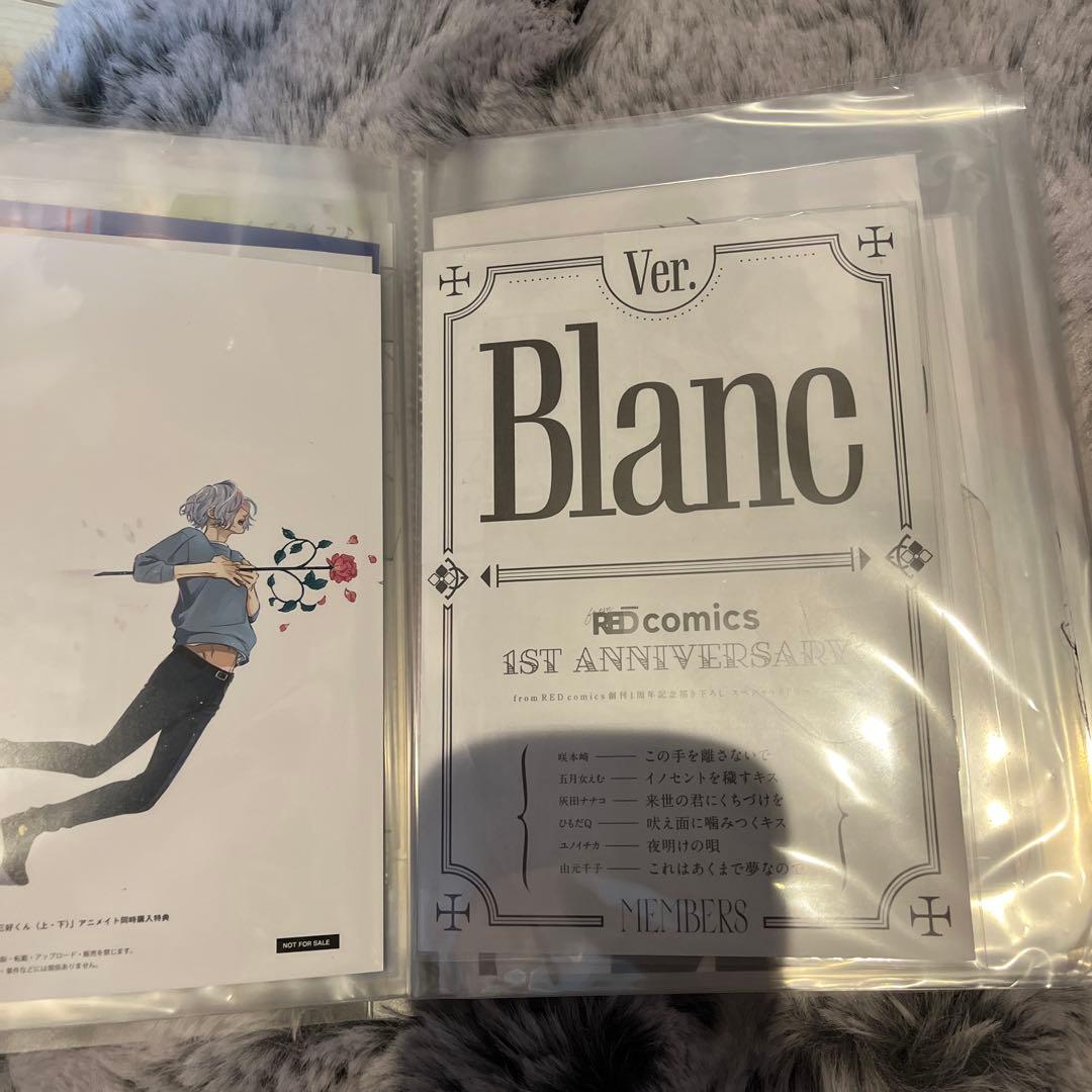BL漫画 特典リーフレット オンリー まとめ売り