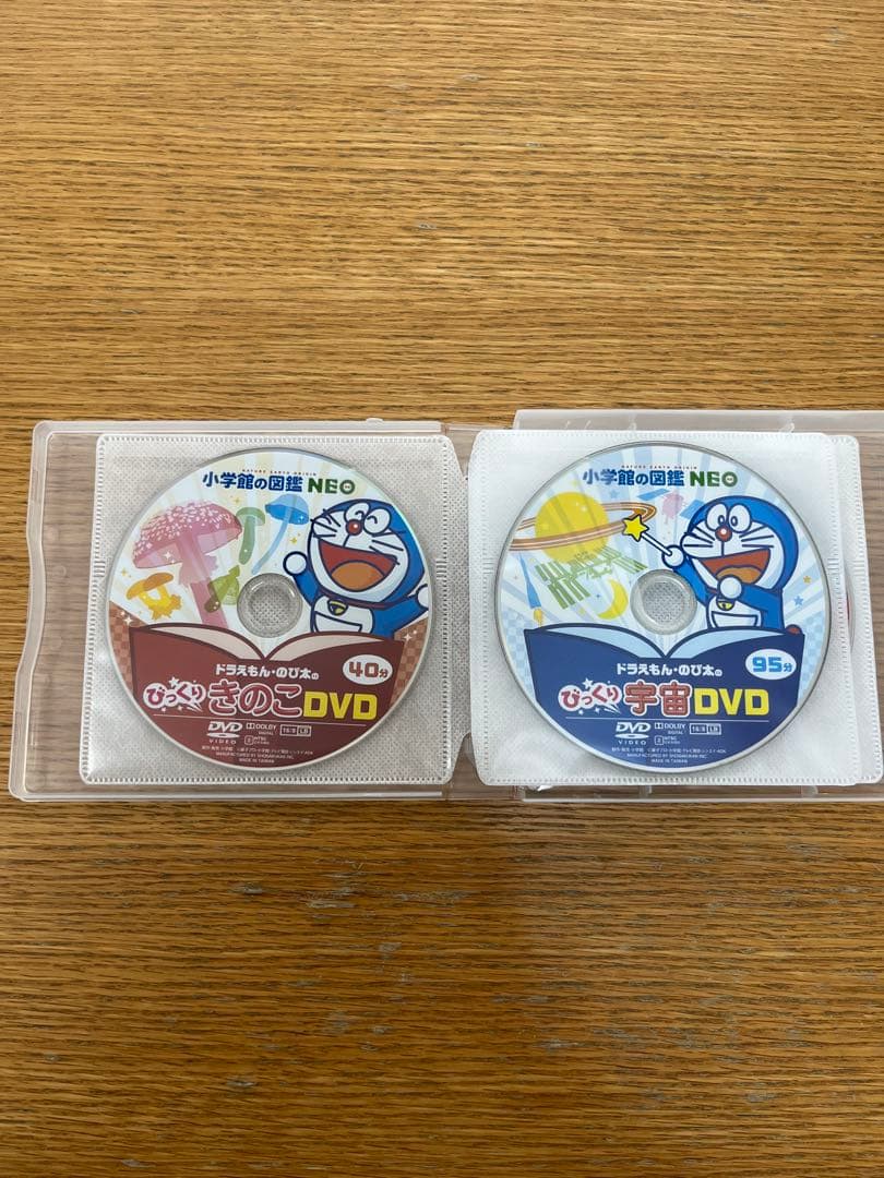 【お値下げ】小学館の図鑑 NEO&学研(人体) DVD6枚セット