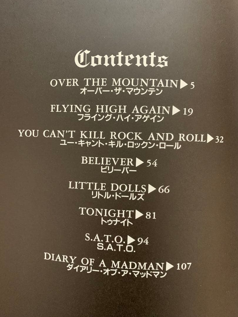OZZY OSBOURNE DIARY OF A MADMAN バンドスコア