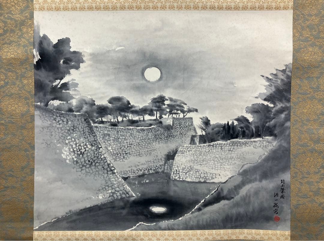 近藤浩一路【淀城跡の月】水墨画　紙本　掛軸　共箱