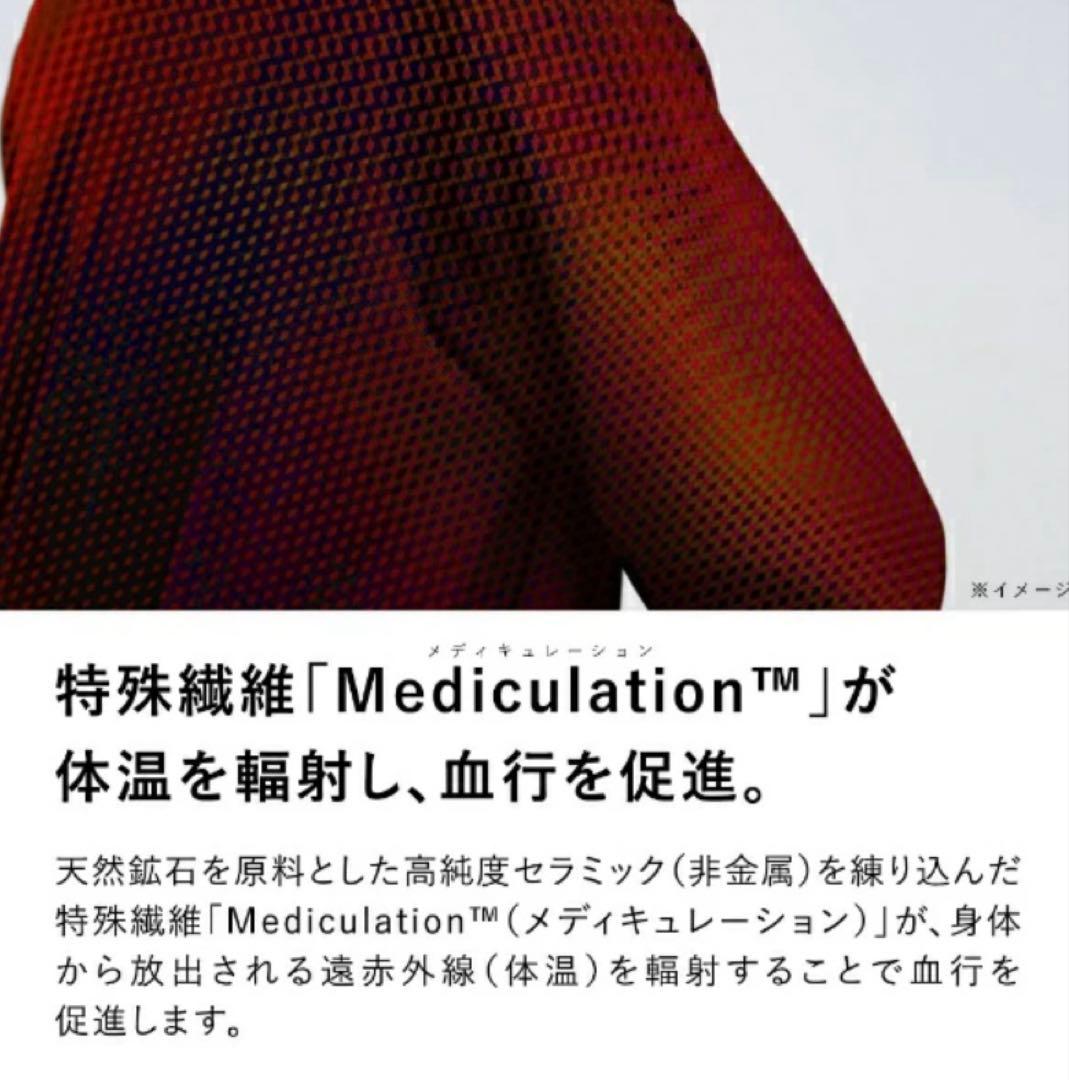 黒M 完売品　定価13200円　エムティージー シックスパッド トレーナー