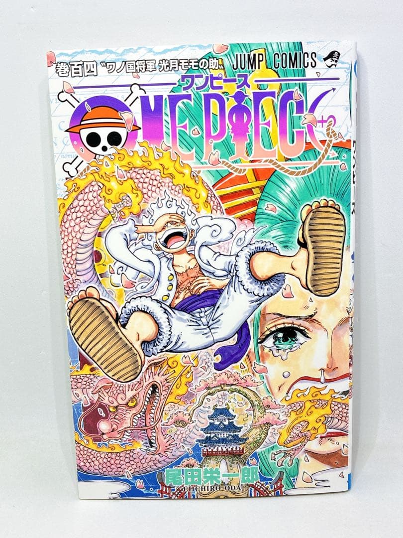【美品】ワンピース　104巻 初版 帯冊子 チラシ有り 新品、中古セット