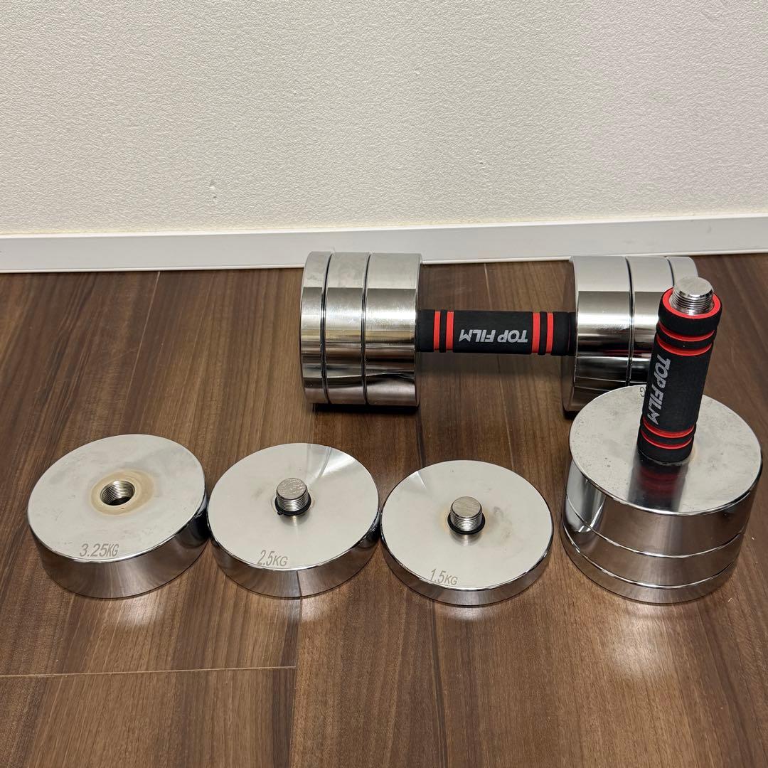 美品 送料込 TOP FILM 可変式ミラーダンベル 15kg 単品 ①