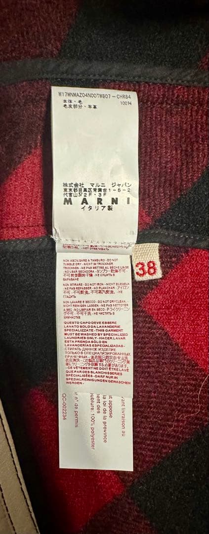 【レア品】【未使用】MARNI ポンチョ　サイズ:38