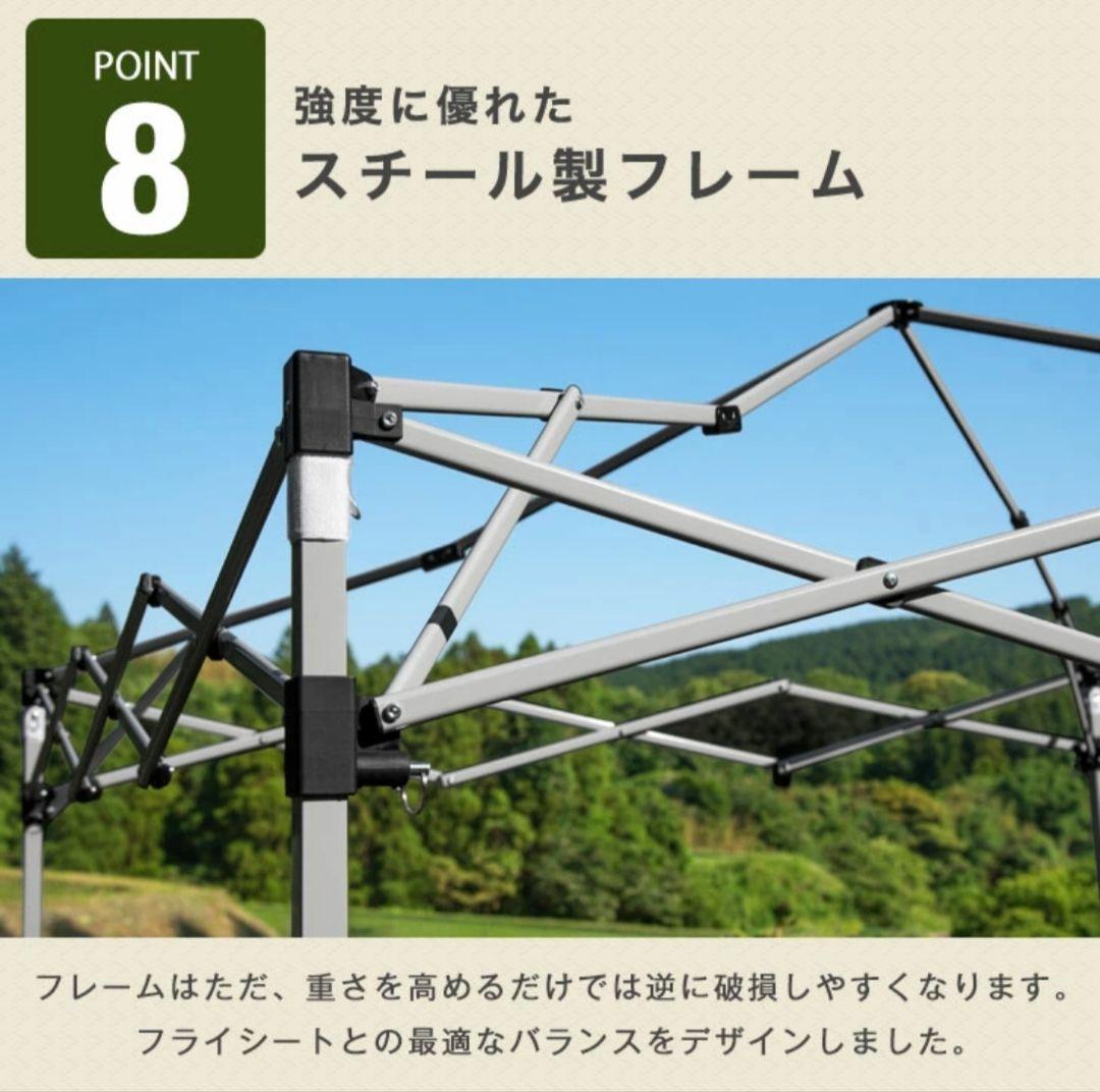 3m タープテント ワンタッチ タープ ベンチレーション　高さ3段階調整④