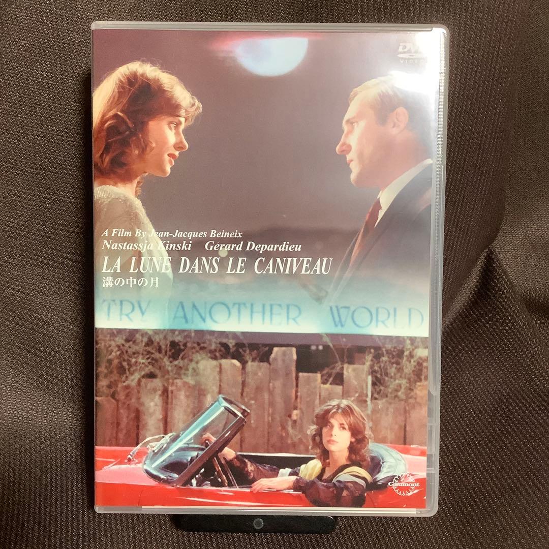 【廃盤】『溝の中の月 ポストカード付き』ナスターシャ・キンスキー(DVD)セル版