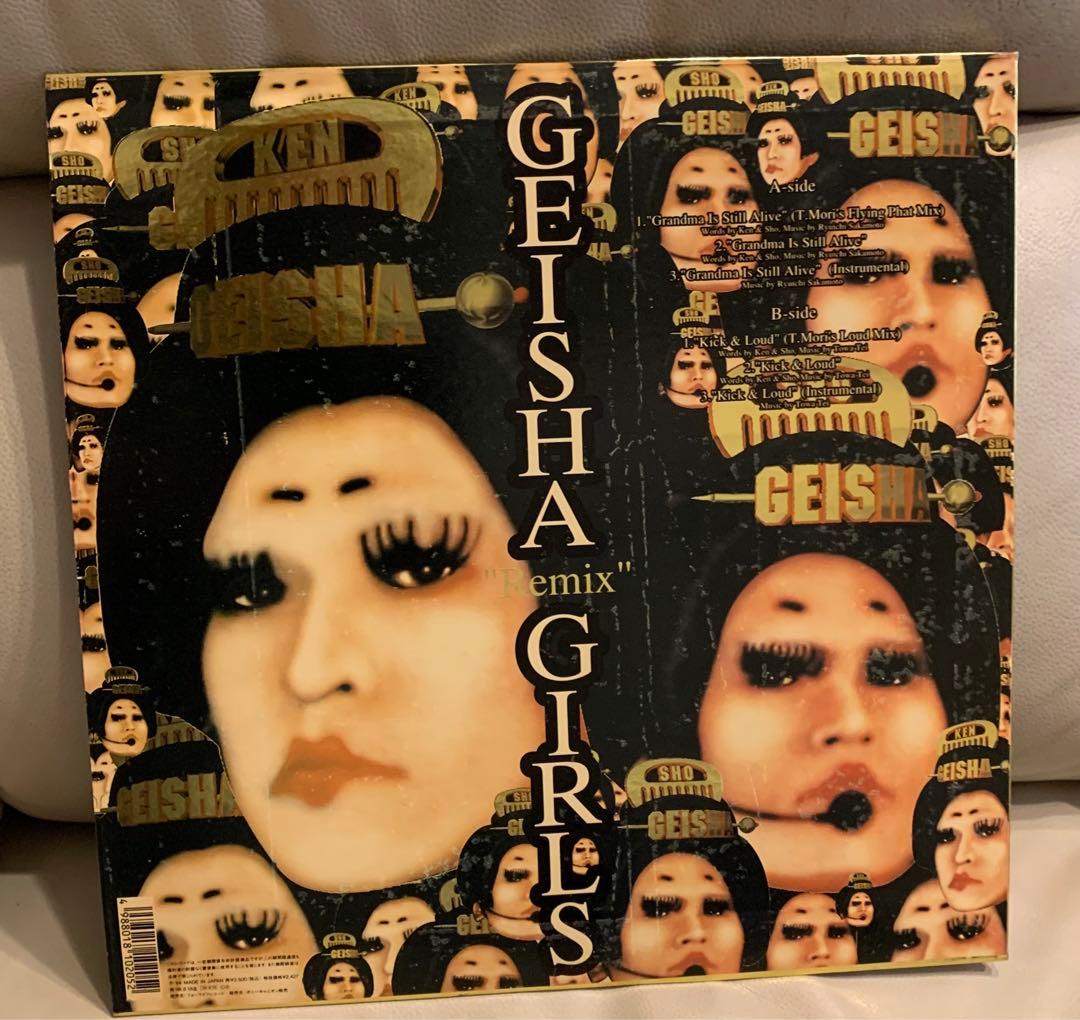 GEISHA GIRLS REMIX 12inchレコード