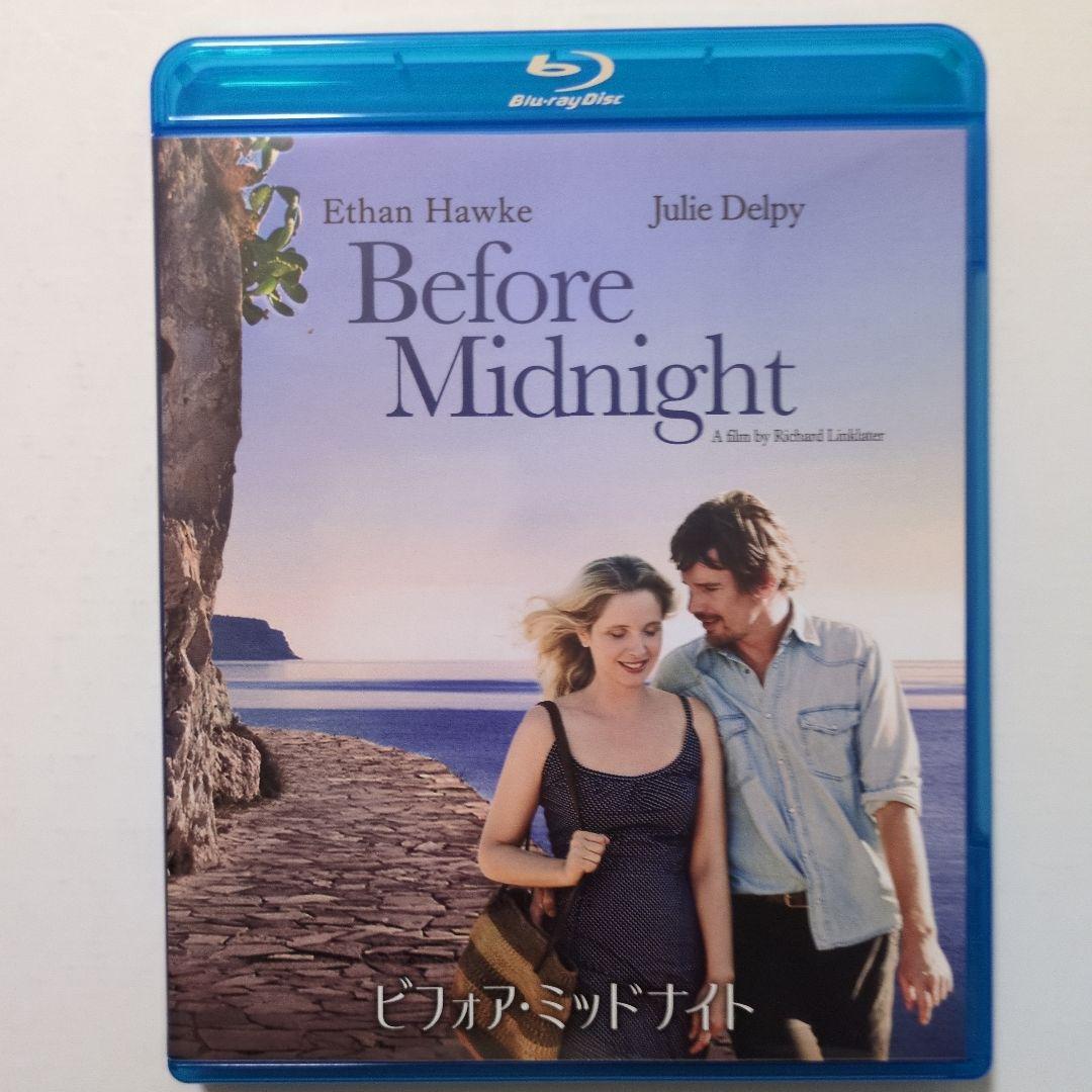 ビフォア・サンライズ、ビフォア・サンセット、ビフォア・ミッドナイト