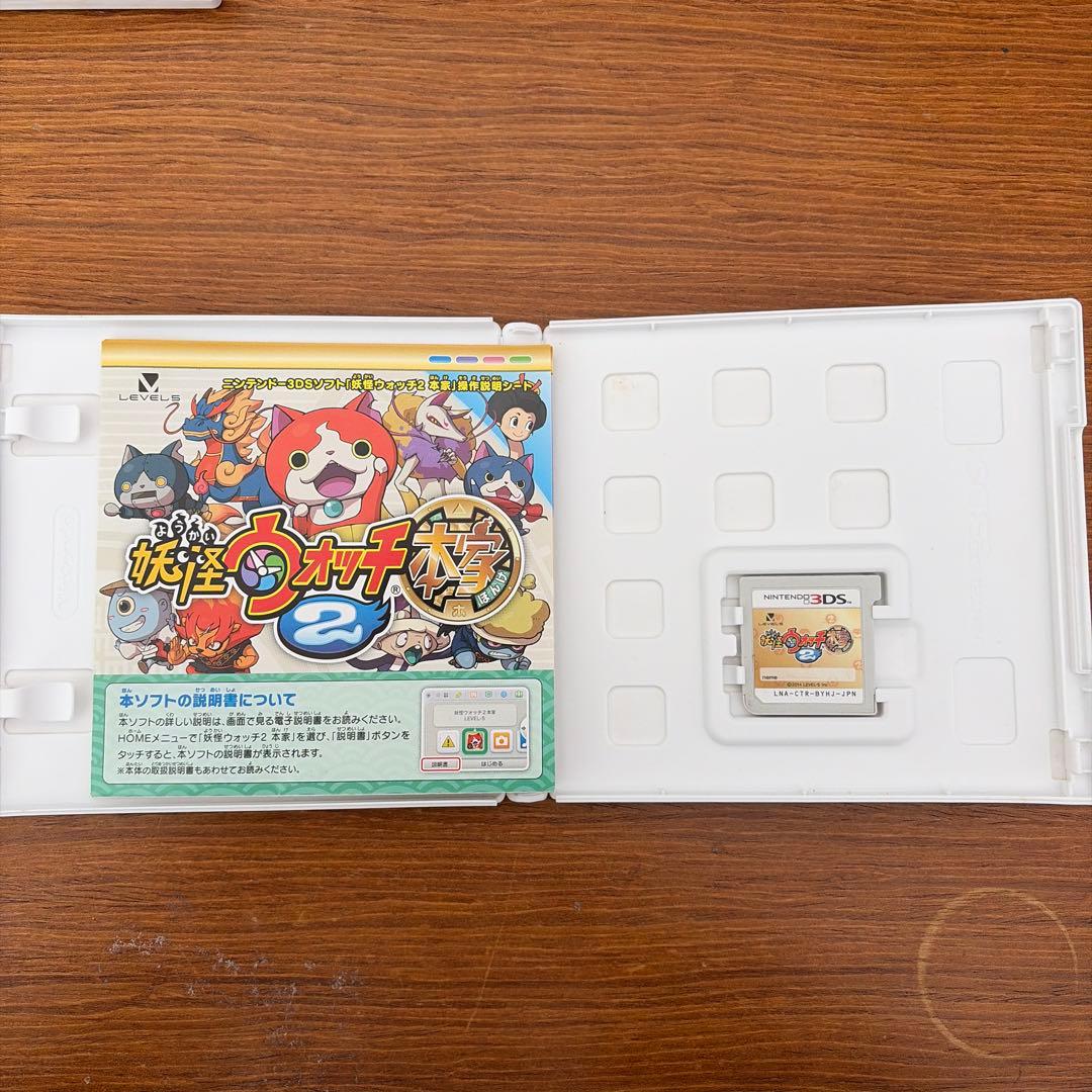 妖怪ウォッチ ゲームソフトセット　（動作確認済み）