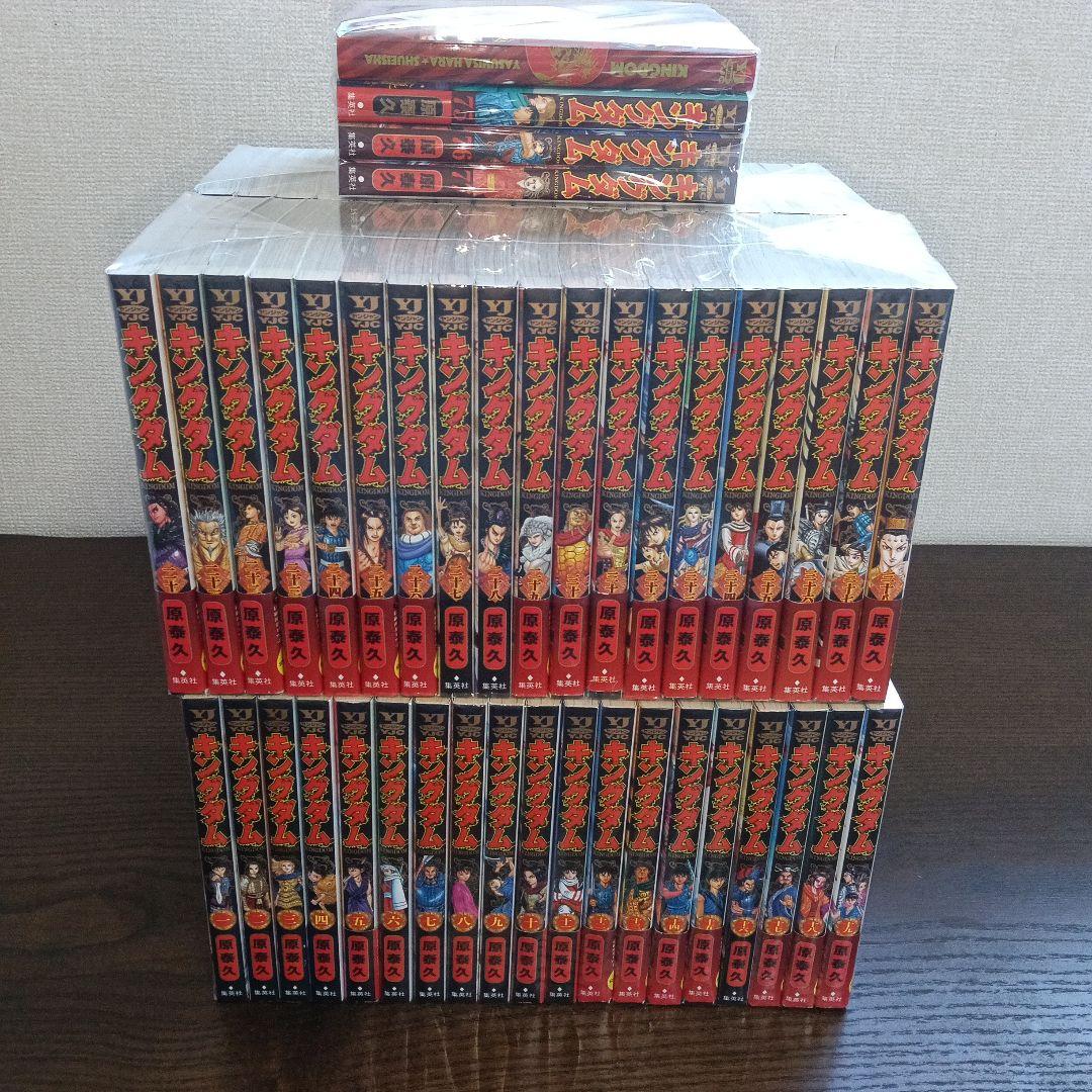 キングダム 1巻〜78巻　【既刊全巻セット】