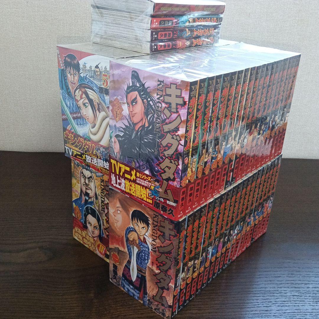キングダム 1巻〜78巻　【既刊全巻セット】