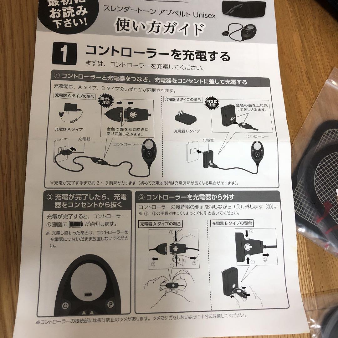 スレンダートーン　アブベルト　ショップジャパン