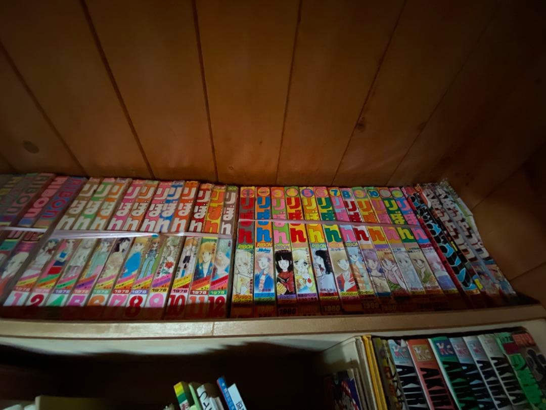 雑誌 リボン 1980年 1981年 ジャンプ 1978年