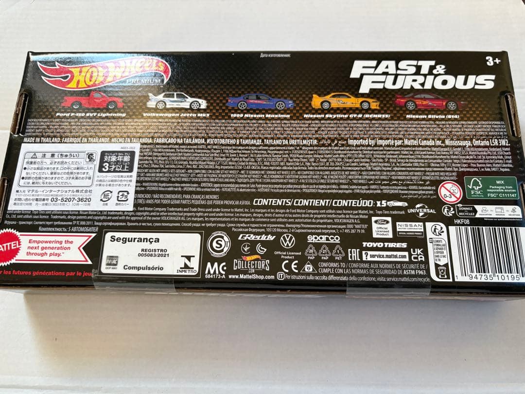 ホットウィール ワイルドスピード プレミアムバンドル 5台入りBOX