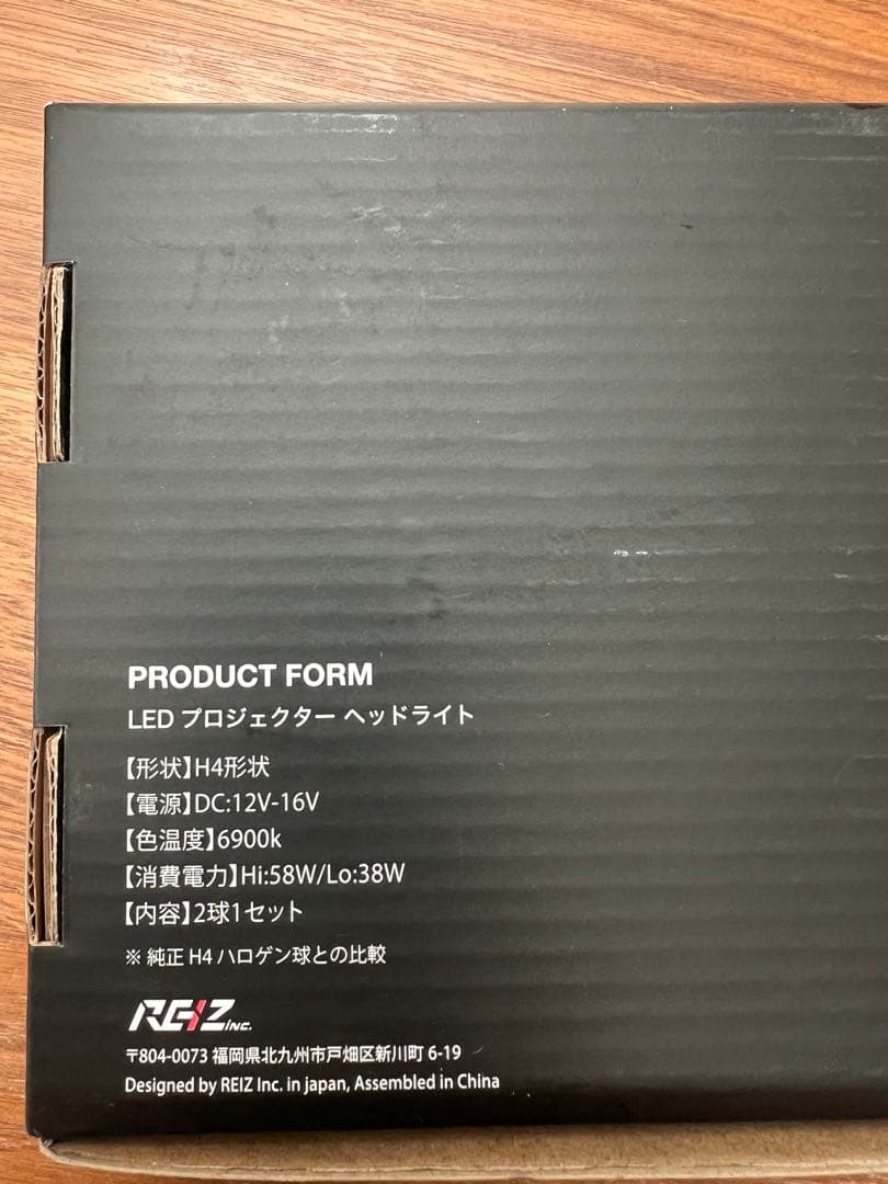 VELENO LED プロジェクター ヘッドライト H4 10100lm