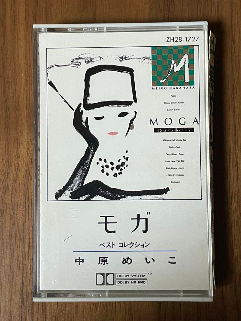 希少レア【カセットテープ】中原めいこ「MOGAモガーベスト・コレクション」です。
