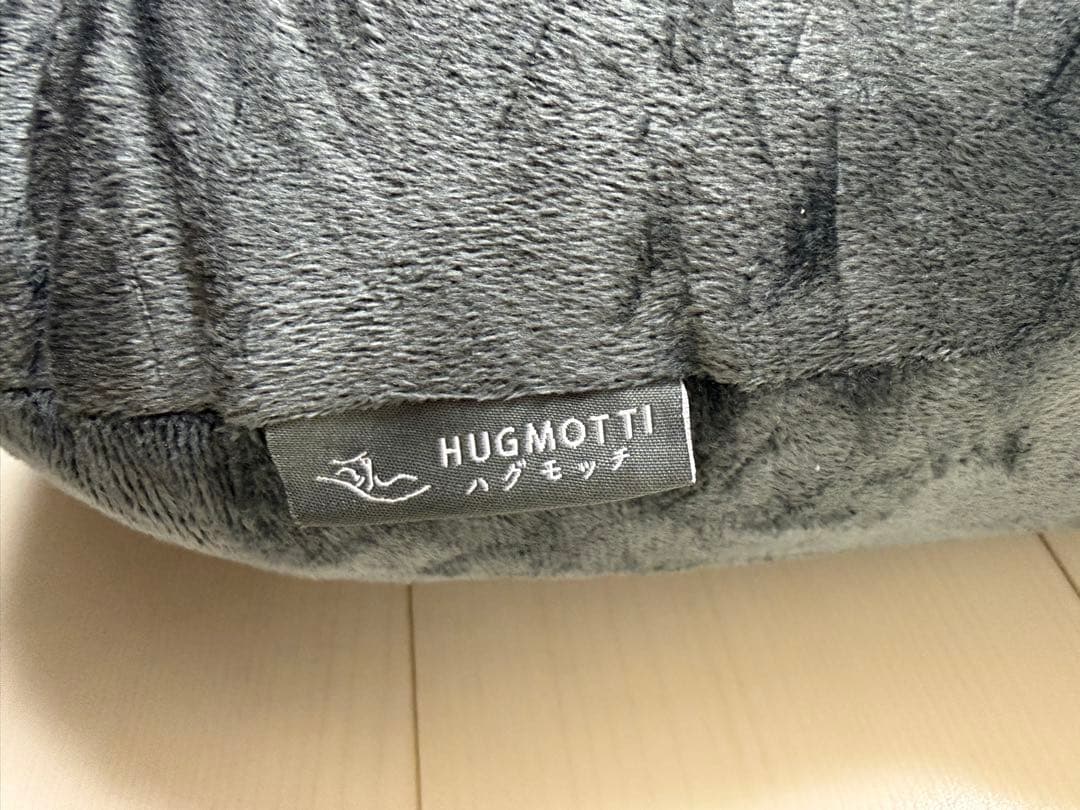 ふるぽんさん専用　HUGMOTTI ハグモッチ　正規品（ノーマル）　エレガントグ