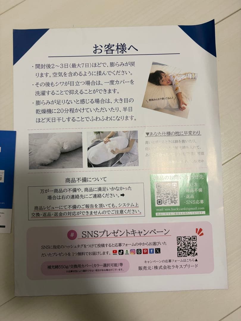 ふるぽんさん専用　HUGMOTTI ハグモッチ　正規品（ノーマル）　エレガントグ