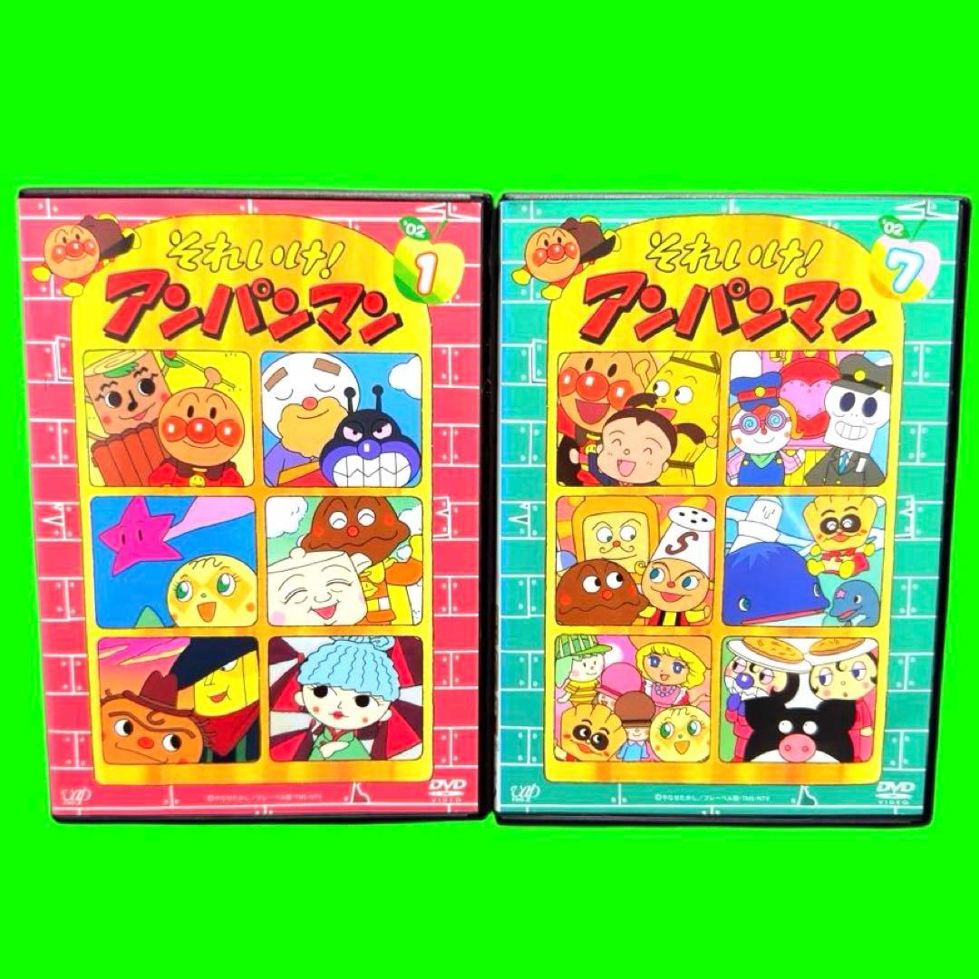 ケース付 それいけ！アンパンマン ‘02 DVD 全12巻 全巻セット