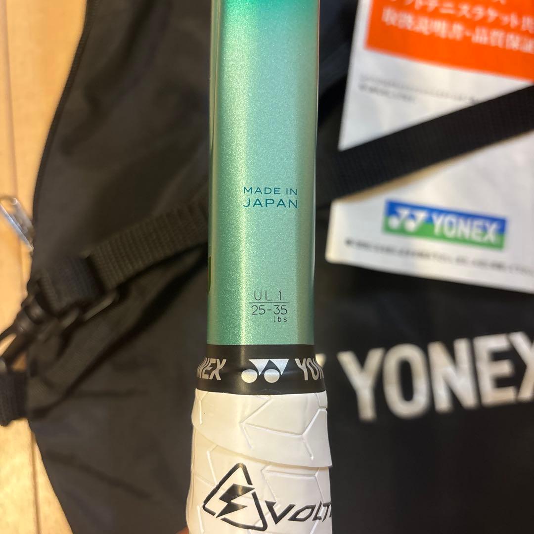 ヨネックス　ボルトレイジ 7s 第2世代