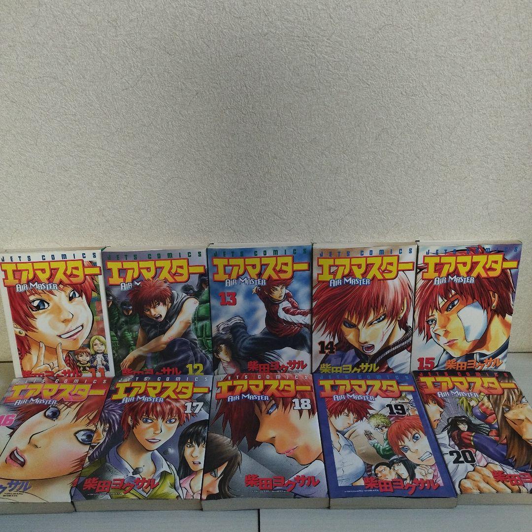 Y05218490 エアマスター　1巻〜28巻　全巻セット