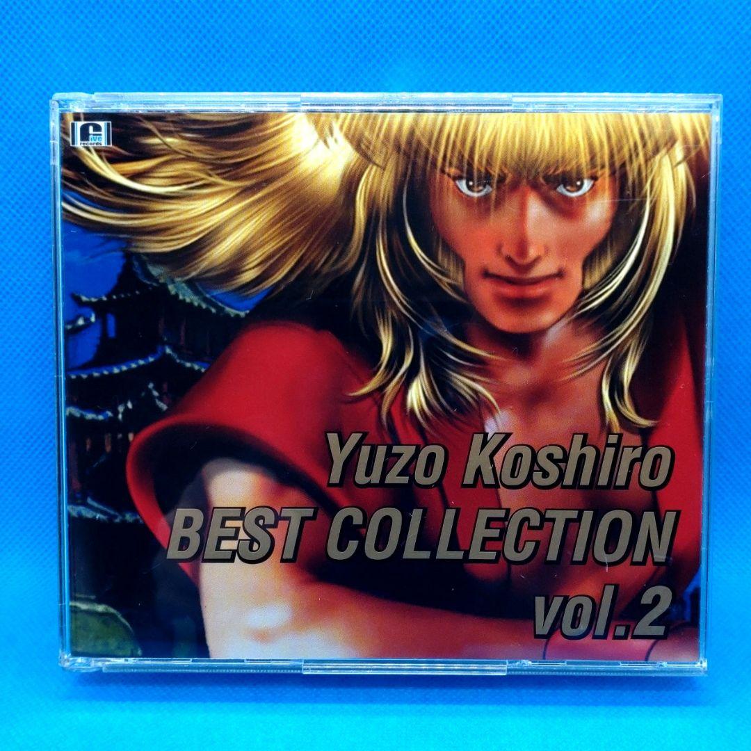 古代祐三 BEST COLLECTION Vol.2　サウンドトラック