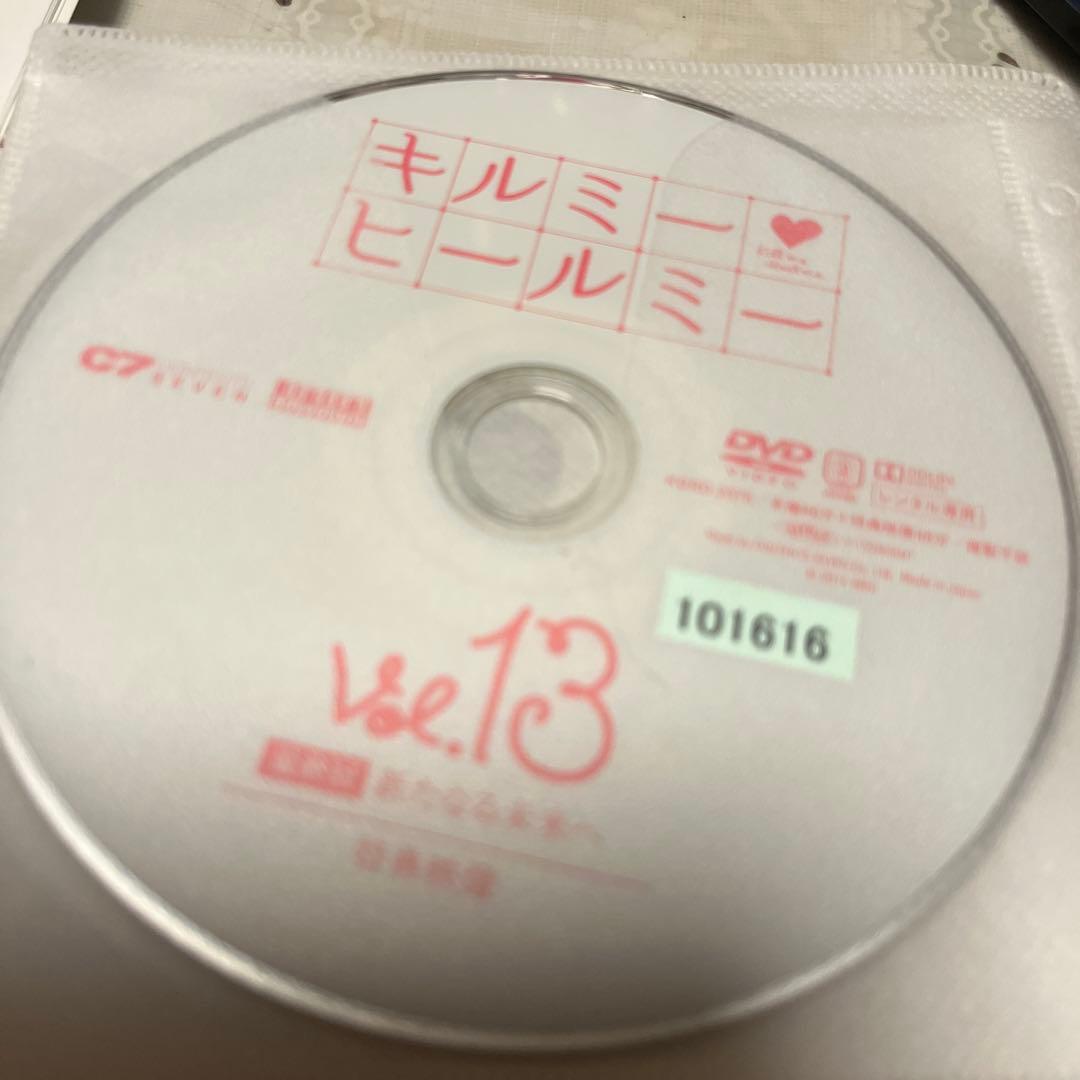 韓国ドラマDVD【キルミーヒールミー】【レンタル落ちDVD】【全話】