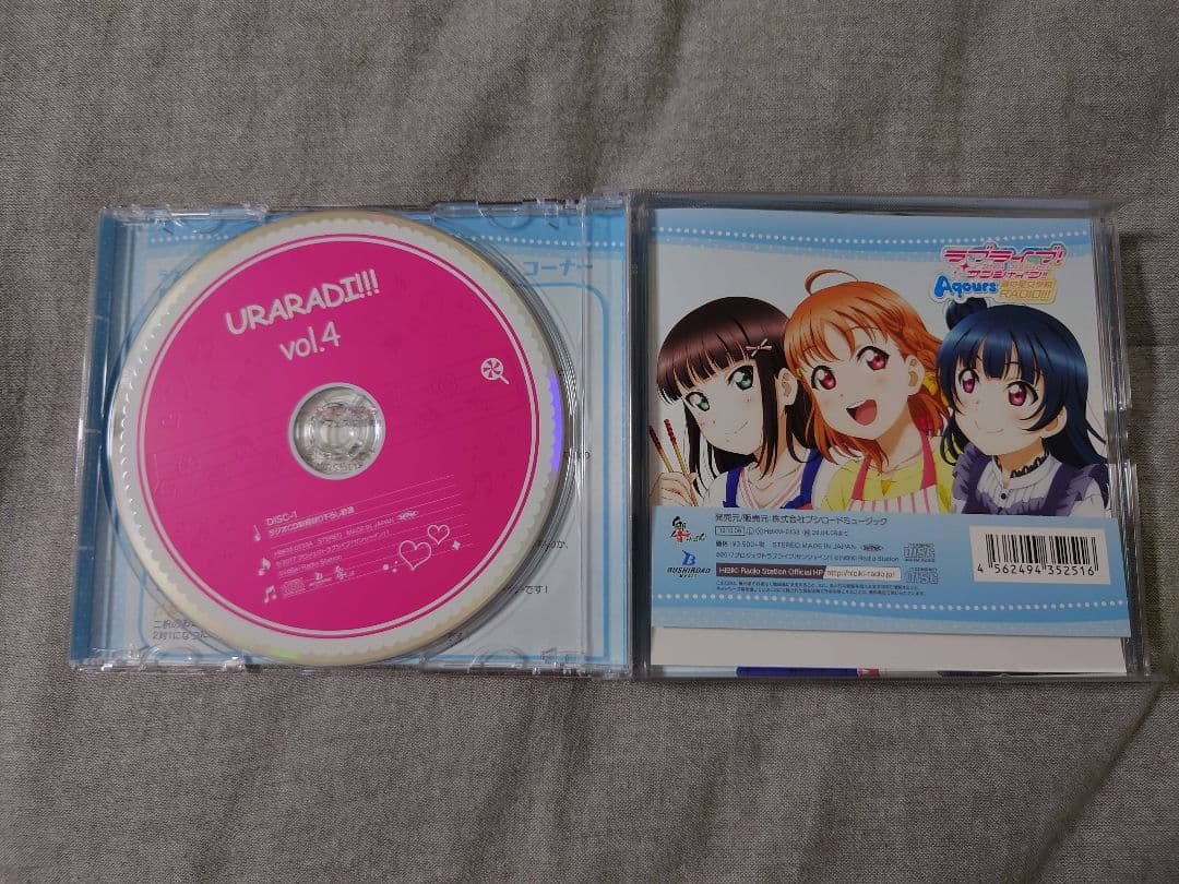 ラブライブ！ サンシャイン！ Aqours 浦の星女学院RADIO!!! セット