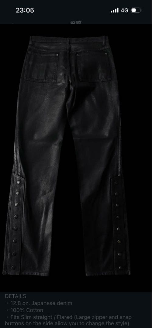 パンツ no_mass_prod 008GLM WAXED DENIM JEANS