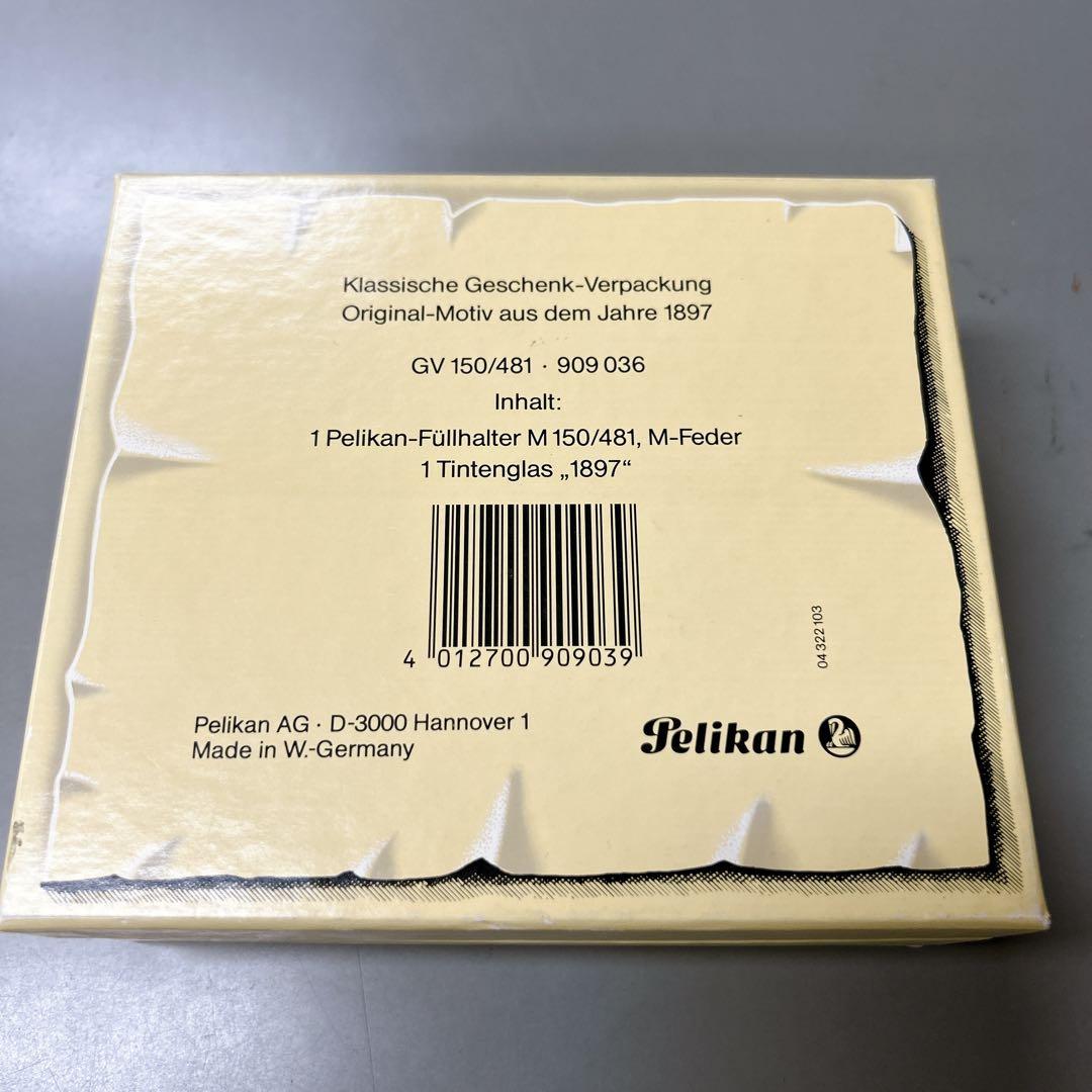 PELICAN ペリカン GUNTHER WAGNER 万年筆 インクセット