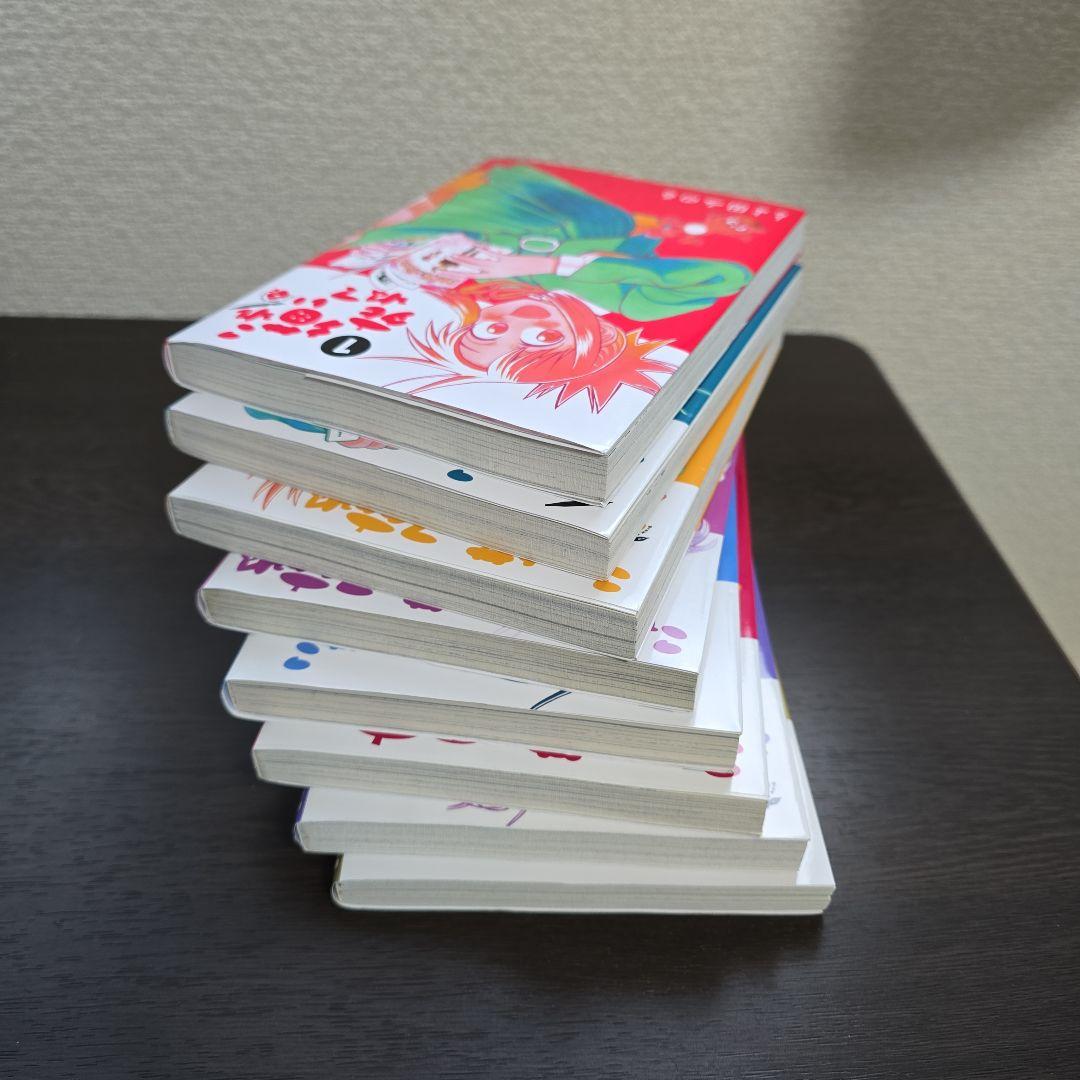 とよ田みのる　『これ描いて死ね』1～8巻　8冊セット