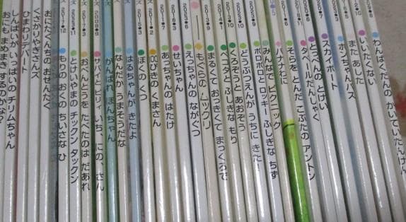 絵本まとめ売り 86冊 おはなしチャイルド こどものくに キンダーおはなしえほん