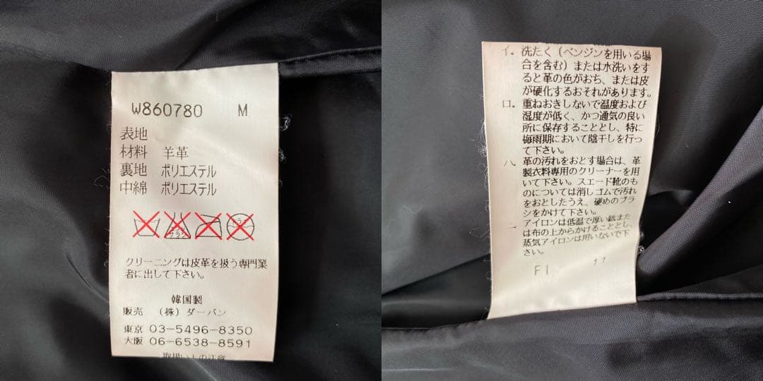 DURBAN ダーバン【美品】ラムレザー ジャケット ブルゾン M