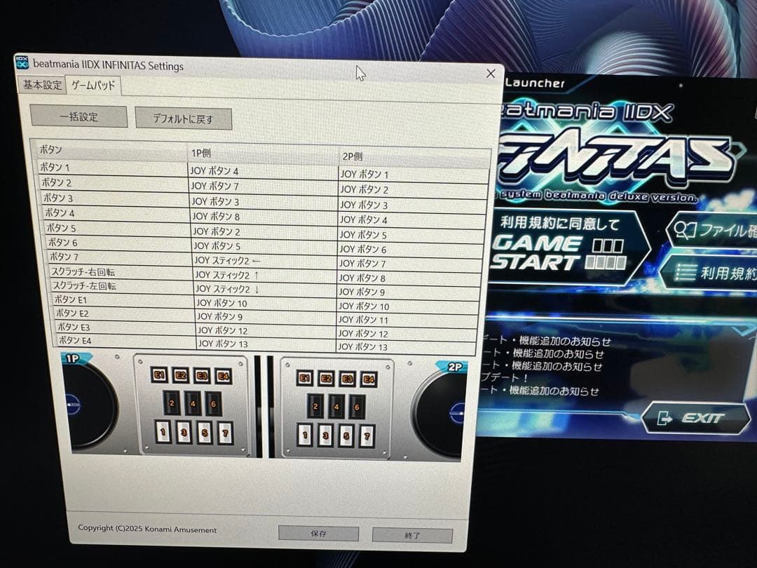 DAOコン FP7 三和ボタン beatmania INFINITAS対応