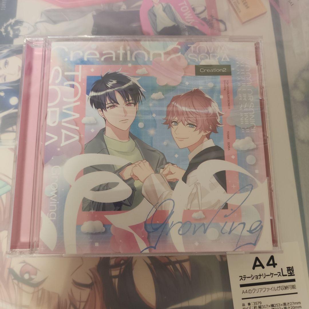 カラソニ CDまとめ売り 2