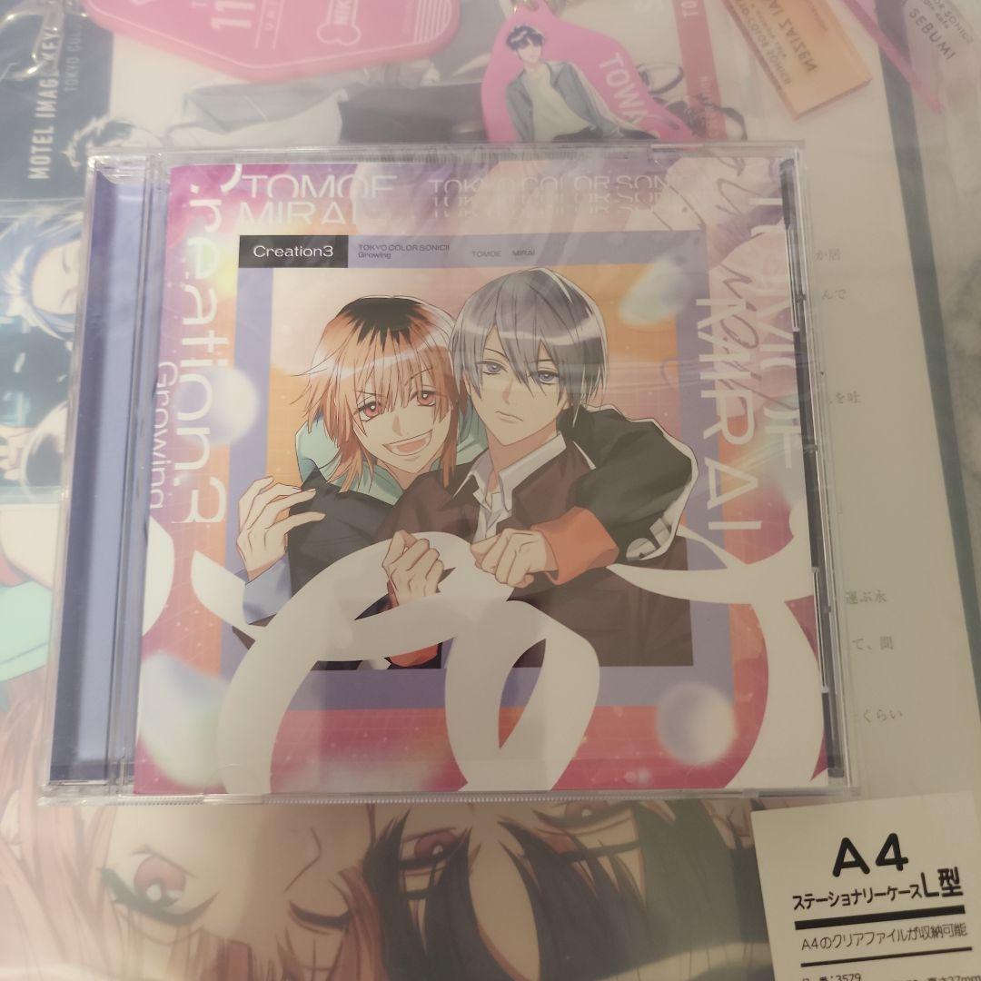 カラソニ CDまとめ売り 2