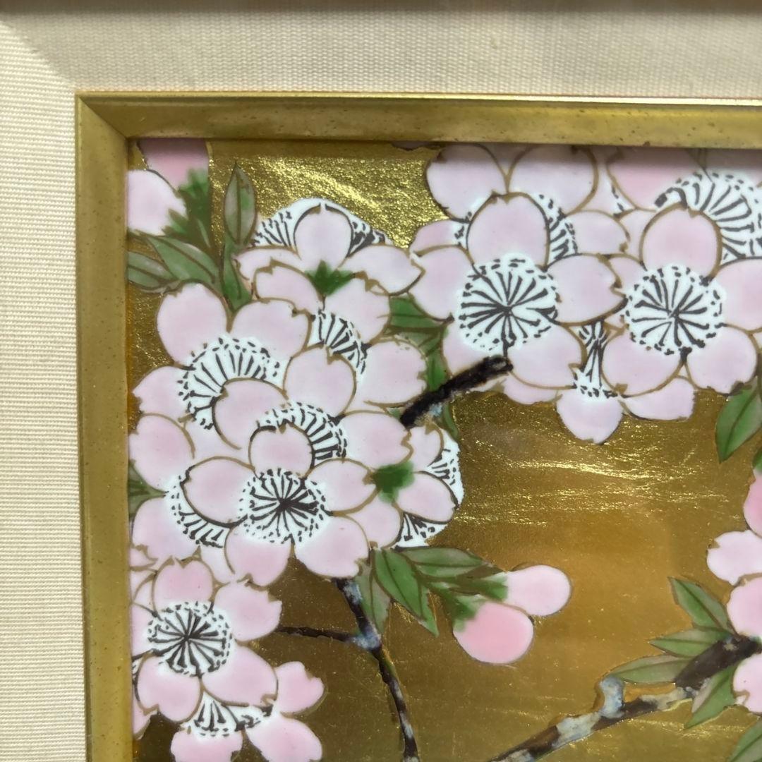 有田焼　琥山窯　陶板額　桜　金箔